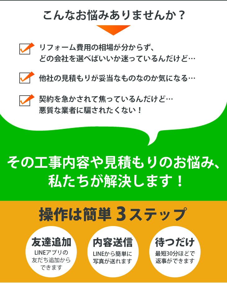 チェックボックス