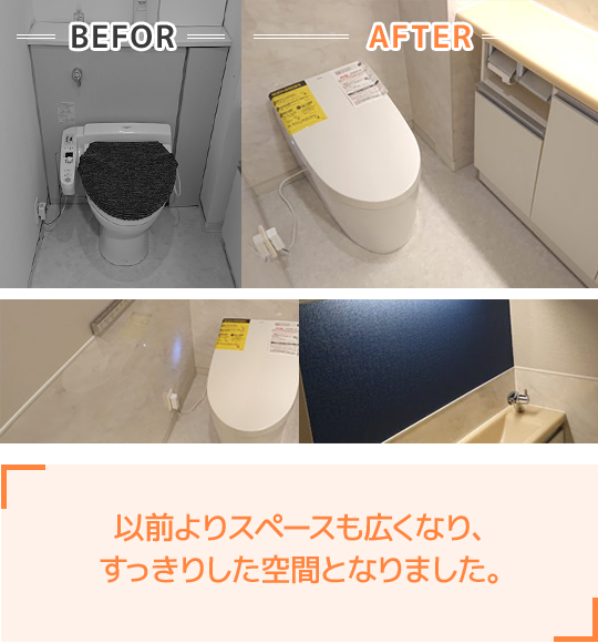 アウルが選ばれる理由 神戸でリフォームするならアウルにお任せ