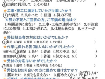 勝手口取替、小さい依頼にも迅速に対応