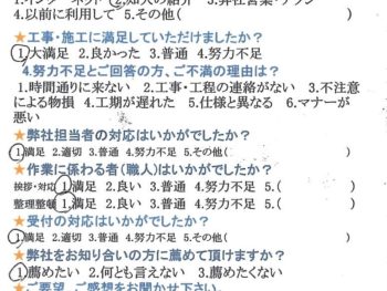 知人の紹介で外壁塗装、施工も大満足
