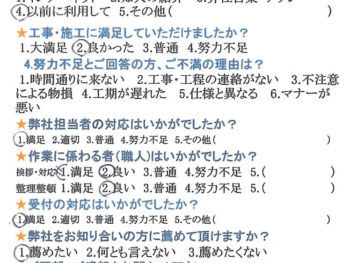 以前アウルを利用して、これからもお世話になりたいと思います