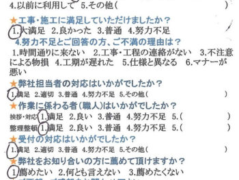 ご近所のお客様よりご紹介頂き、台風被害での屋根カバー工法・外壁塗装工事