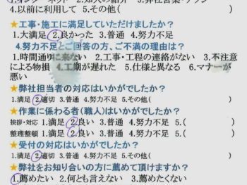 台風による被害で外部まわりの修繕