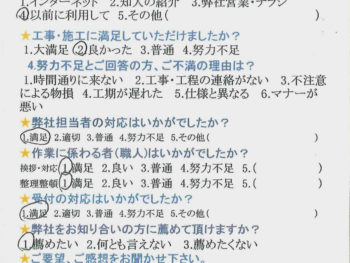 屋根漆喰やり替え工事、これで雨の日も安心
