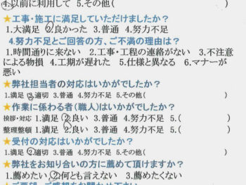 以前に利用して、屋根カバー工法・庇塗装工事