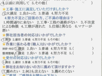 営業担当・工事監督に100％信頼しています。
