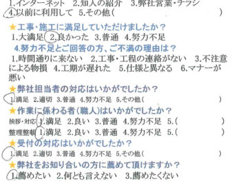 波板貼替・壁取り合い部コーキング打ち作業