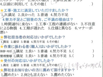 これからの冬にぴったりの床暖房、トイレ改修工事