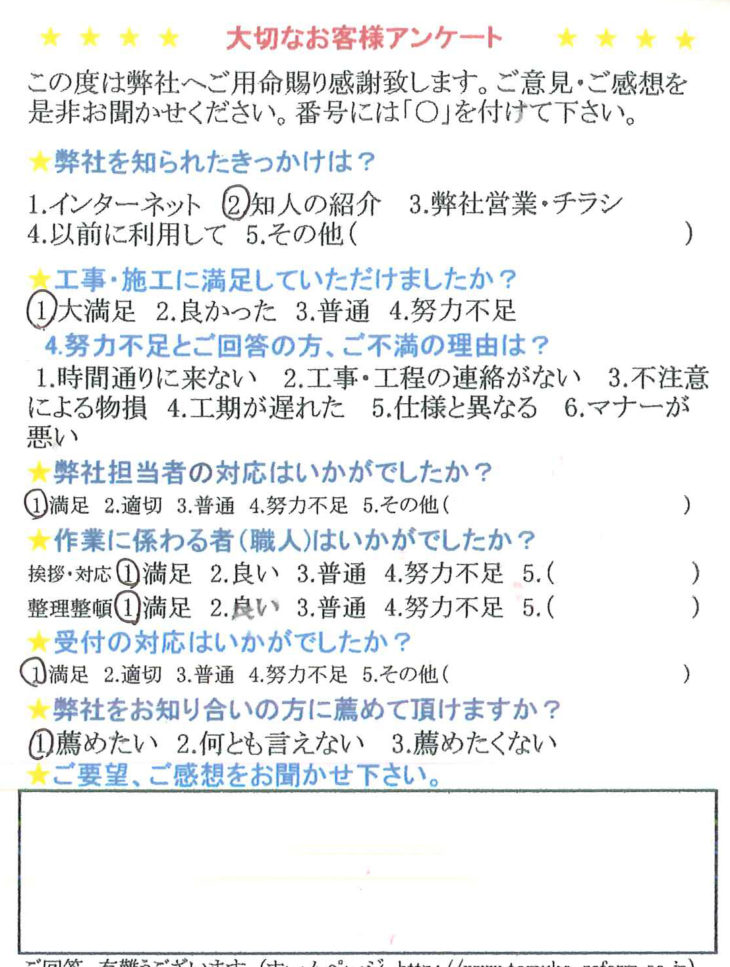   タカラのシステムキッチン、IHコンロで安心楽しくお料理を