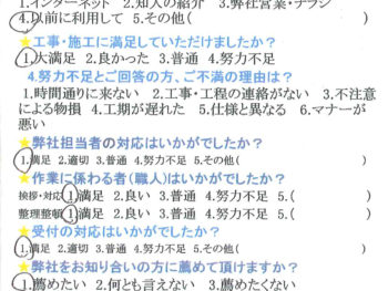 YKKプライバシースクリーン、狭い所の施工も満足の仕上がりです。