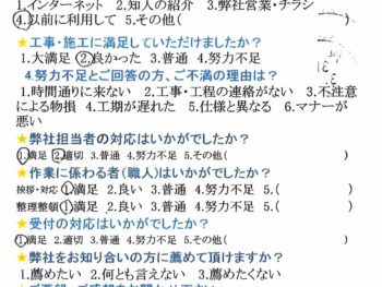 ベランダ防水・外部補修工事、これで梅雨も安心です。