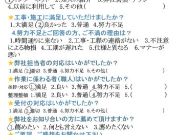 戸建ての耐震補強工事、安心・安全な住まいへ。