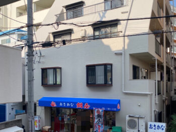 神戸市兵庫区　店舗兼住居　外壁塗装工事